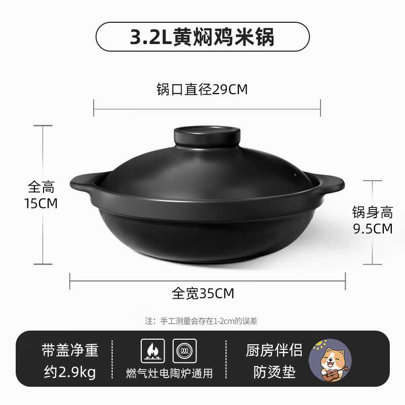 荣事达(Royalstar)煲仔饭砂锅 陶瓷煲汤炖汤锅耐高温干烧不裂燃气炖锅专用宽口 3.2L高清大图