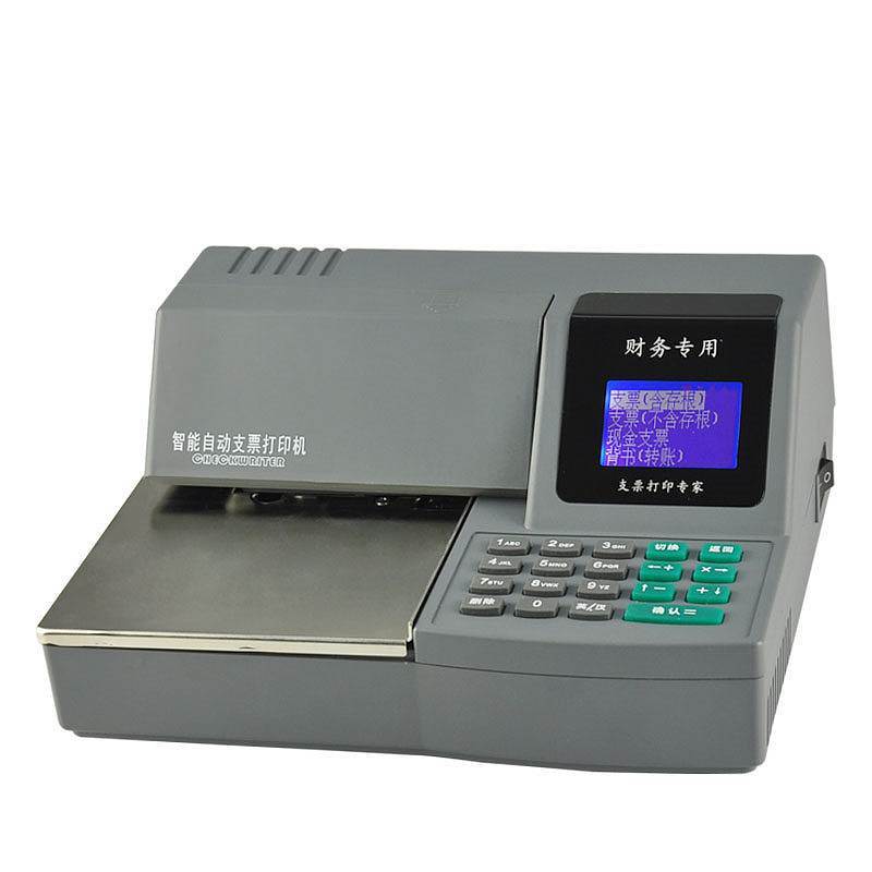 优玛仕(U-MACH) 支票打印机 U-810 (台)-