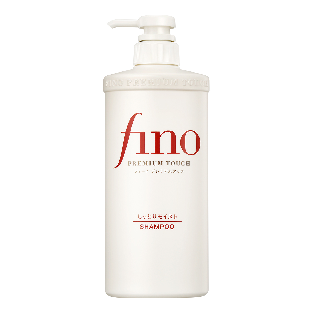 芬浓(Fino)透润美容液洗发露550ml(日本进口 呵护干枯烫染受损发质)