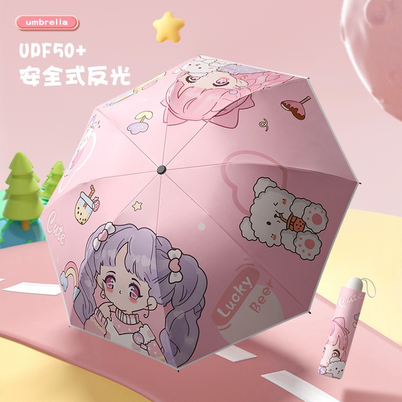 心梦同行 手动儿童雨伞防晒学生晴雨两用伞 3296/把高清大图