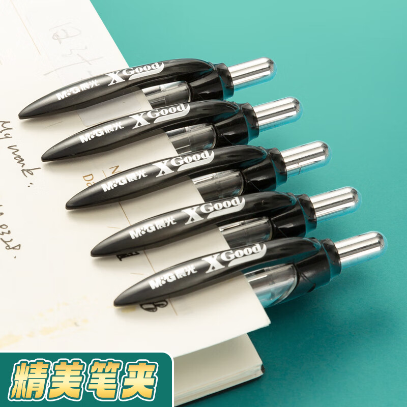 晨光M&amp;G科技触控智能笔M101超低延迟4096级压感蓝牙连接流畅书写体验高清大图