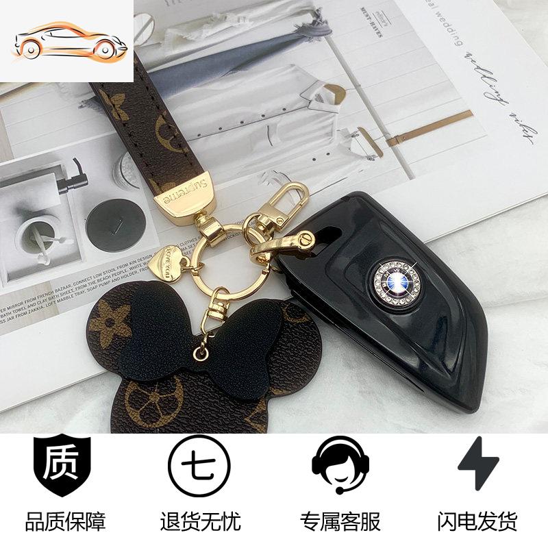 【补贴10%】适用宝马钥匙套新5系3系1系525li车钥匙扣530刀锋壳320x1x3x4x5包汽车钥匙包 宝马刀锋A款-黑色+米奇黑