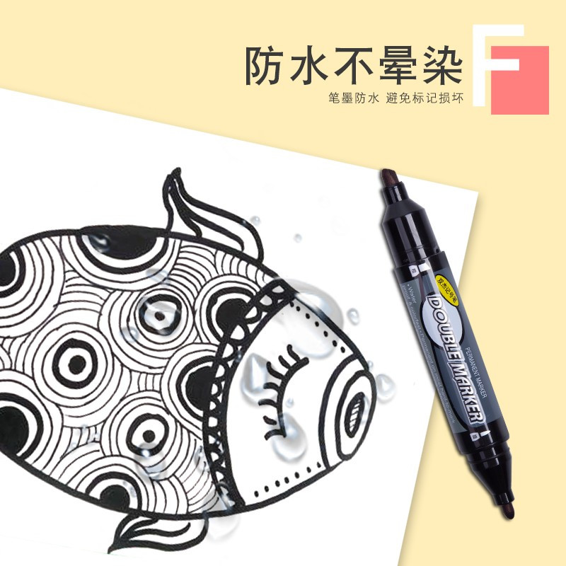 晨光 记号笔双杰黑MG2110 12支高清大图