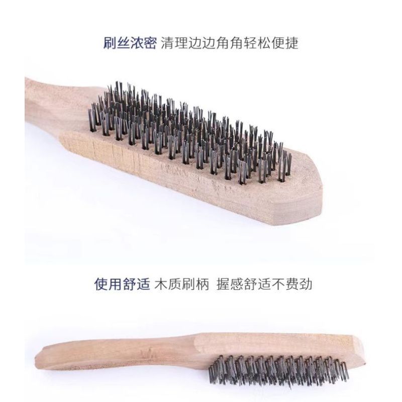 蔚岸钢丝方刷木柄钢丝刷加密工具刷文玩清洁木柄鱼鳞刷除锈刷5.5*17.8cm/个