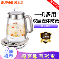 苏泊尔(SUPOR)养生壶SW-15Y01加厚玻璃多功能电热烧水壶花茶壶家用煮茶器 1.5升/L容量