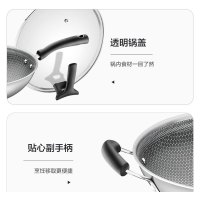 苏泊尔(SUPOR)晶钻蜂窝不锈钢炒锅 32cm CC32JA9 赠硅胶铲
