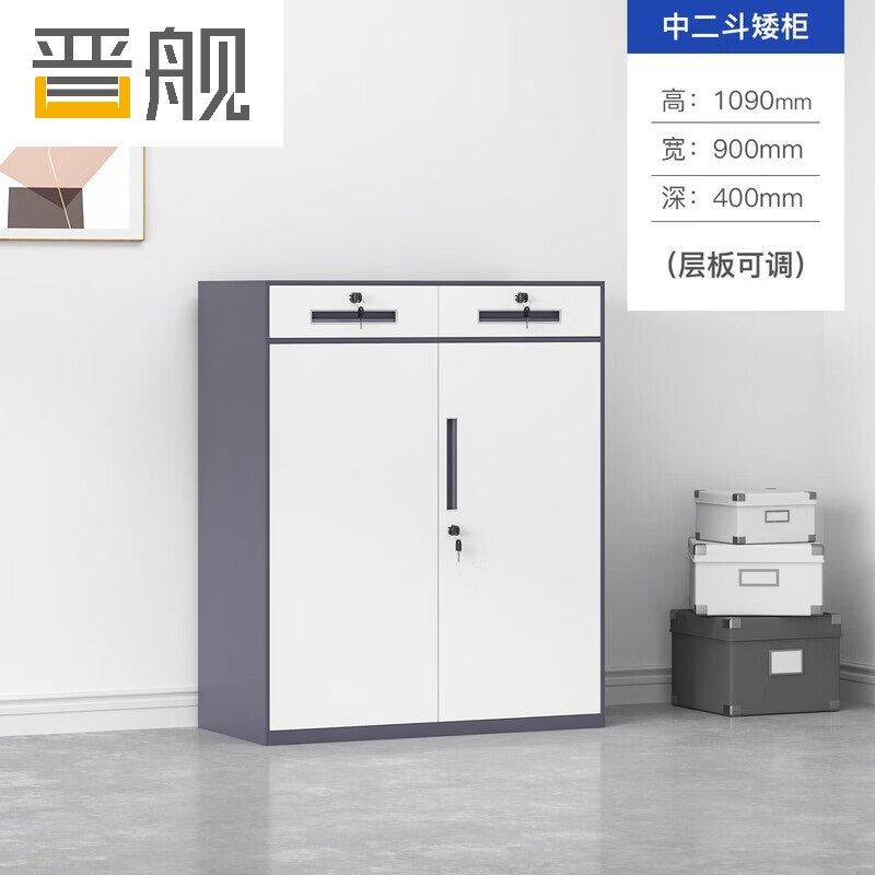 晋舰拆装文件柜铁皮柜办公柜档案柜资料柜带锁凭证柜灰白二斗矮柜高清大图