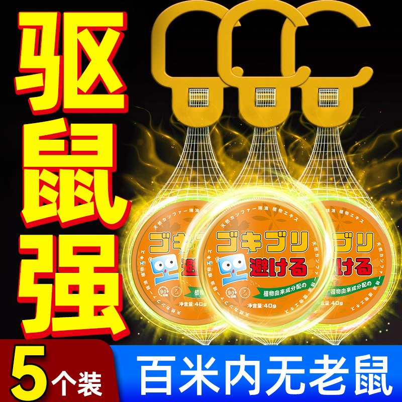 植物趋避饼-橙-40g-5个高清大图