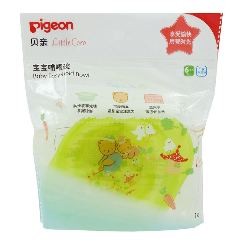 贝亲(PIGEON) Little Coro 宝宝双耳哺喂碗DA94 儿童餐具 宝宝碗高清大图