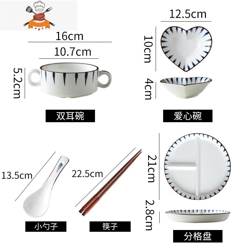 敬平日式创意三格分餐盘家用陶瓷分格盘菜盘一人食早餐盘碟子餐具套装 千叶-早餐圆形5件套现货