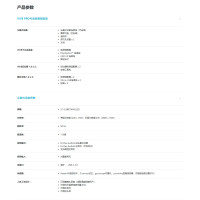 HTC VIVE Pro 1.0专业版基础VR套装 VIVE-P120 专业电脑VR游戏眼镜 兼容近视 steamVR