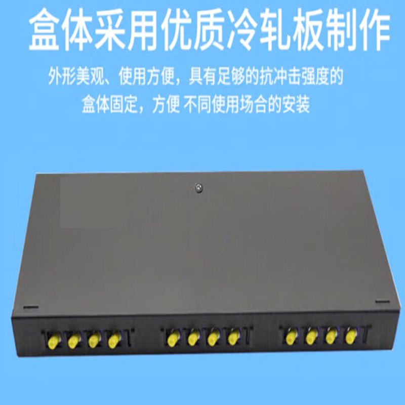 SHENGCHUANG 拉远授时器件BOT3000系列授时器件
