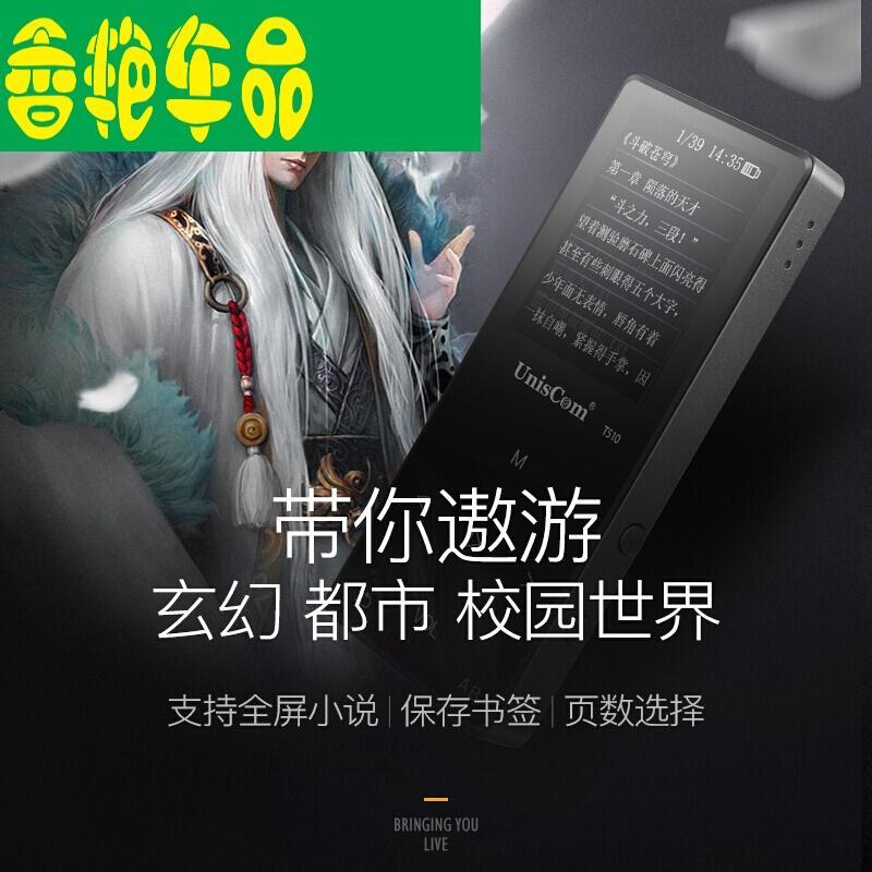 可帮下载的触屏mp3音乐播放器蓝牙mp4学生随身听看小说听歌英语听力p3便携式小有屏p4电子书黑色(蓝牙版)8GB官方标