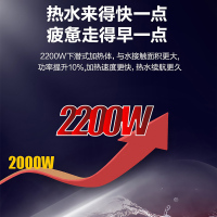 海尔(Haier)电热水器2200W速热60升预约洗浴一级能效升级钼金加热体智慧热水量可视四季温水家用卫生间淋浴