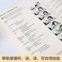 正版新概念英语1 第一册教材 学生用书 新版外语教学与研究出版社新概念1成人版第1册朗文新概练英语1教程初级入零基