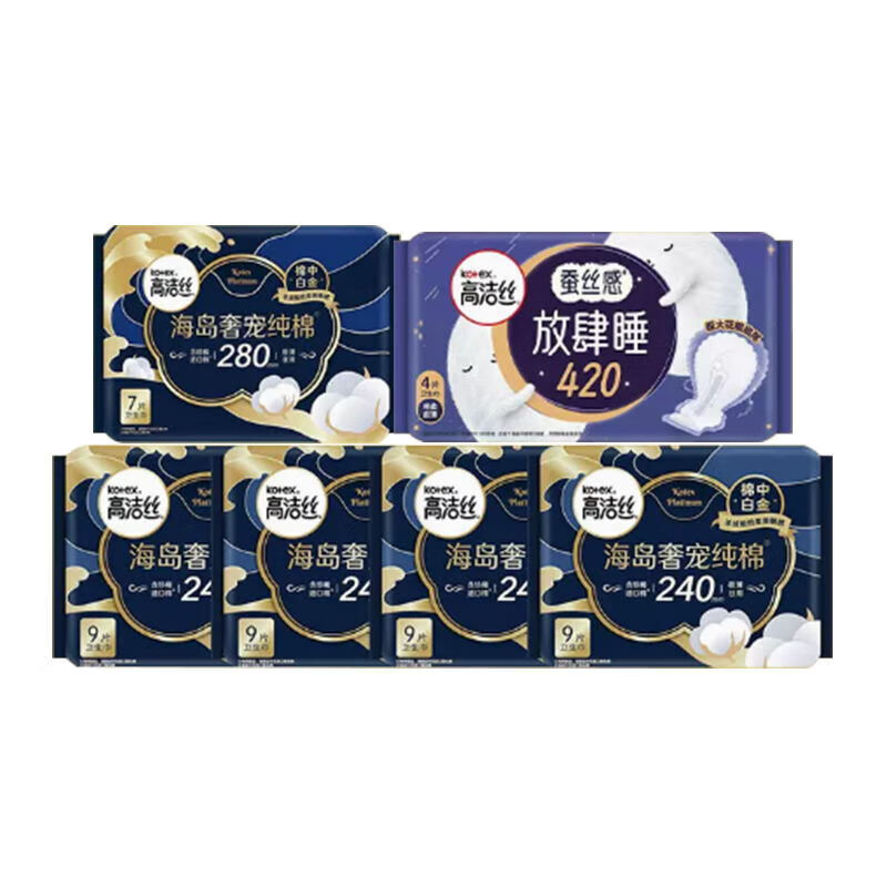 高洁丝(Kotex)海岛奢宠纯棉日夜用卫生巾共47片240*36片+280*7片+420*4片随机