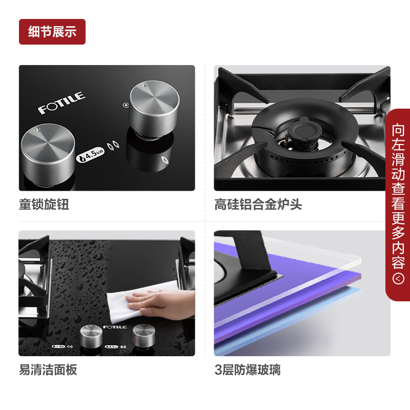 方太(FOTILE)侧吸油烟机抽吸脱排油烟机灶具套装煤气炉燃气灶家用厨房烟灶套餐JQC5+TH2B（天然气)