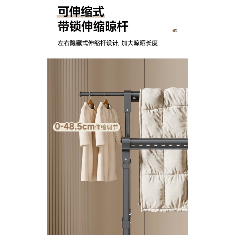 宜掌柜晾衣架高清大图