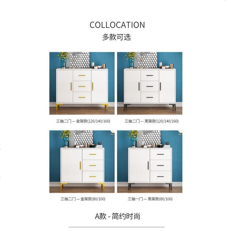 简约斗柜轻奢现代餐边柜餐桌柜子客厅靠墙玄关柜多功能收纳储物柜高清大图