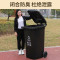 阿托拉思 工业垃圾桶大号 100L 黑色/1个