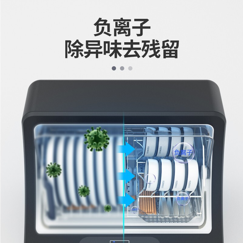 万宝(Wanbao)消毒柜 家用 小型 台式消毒柜桌面厨房消毒碗柜 迷你紫外线烘干碗筷保洁柜 小 多功能消毒柜