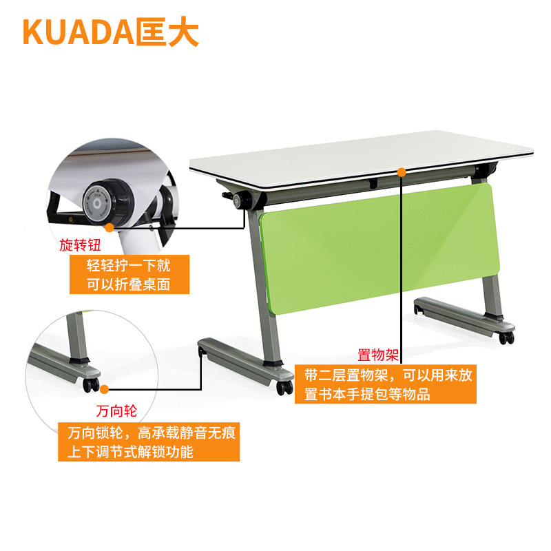 匡大 简约办公桌可拼接移动可折叠培训桌条桌单人桌700*400 KDFT022A-1