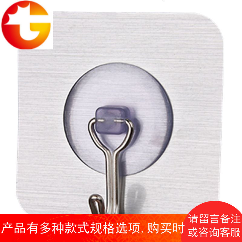 卫生间墙壁挂钩强力粘胶卧室厨房创意拉不掉家用魔力贴可爱欧式