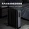格力(GREE) 取暖器NY23-X6022B油汀电暖器家用13片电热油丁速热电暖气片卧室客厅烘衣加湿防烫