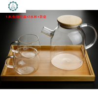 家用冷水壶玻璃凉水壶装柠檬冰水瓶防盖泡茶壶大容量 封后 1600包钢竹盖壶+两个杯子+茶盘