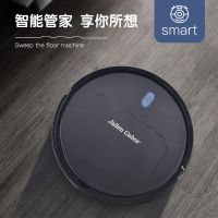 智能全自动扫地机器人充电家用静音超薄洗擦地吸尘扫拖一体清洁机|扫地机器人-钢琴黑