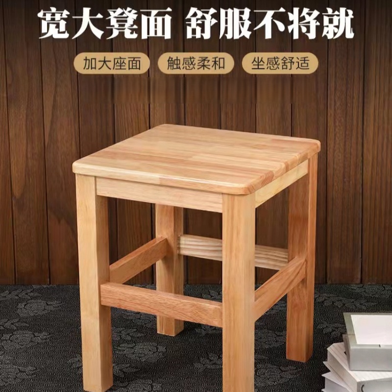 伊科飞特实木方凳高清大图