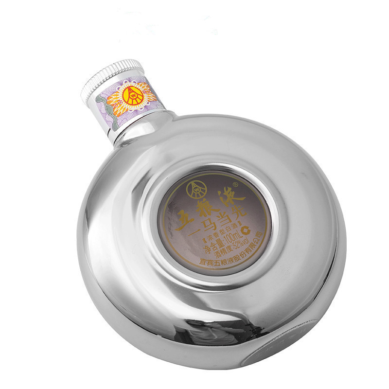 五粮液 一马当先 52度 100ML 单瓶铁壶装 浓香型白酒