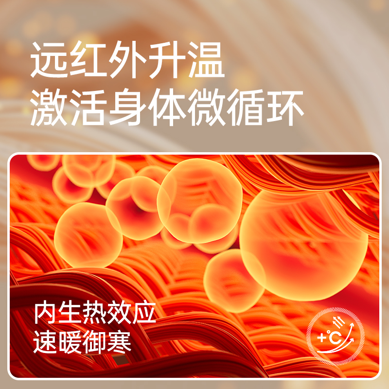 恒源祥保暖内衣男士秋衣秋裤含羊绒德蚕丝发热加绒套装薄款秋冬季高清大图