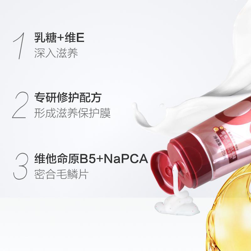 澳宝一分钟深层修复焗油膏225ml修护毛躁香氛护发素发膜