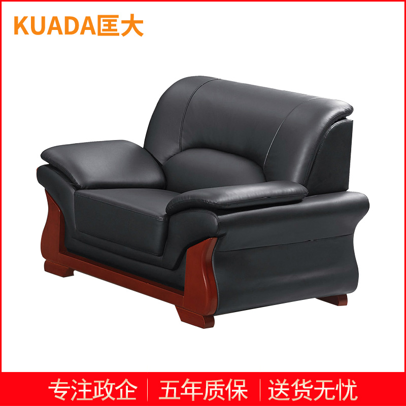 匡大 办公沙发皮艺商务沙发单人位KD-E035高清大图