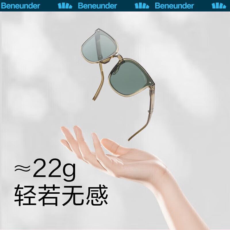 蕉下昼望系列透野可折叠墨镜-深空绿(单位:副)