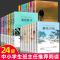 第一辑8册(含骆驼祥子) 初中必读课外书 书籍世界名著七八九年级课外书初中生课外阅读
