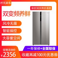 【二手95新】美的（Midea）BCD-525WKPZM(E) 星际银525升 对开门电冰箱 智能变频节能 风冷无霜