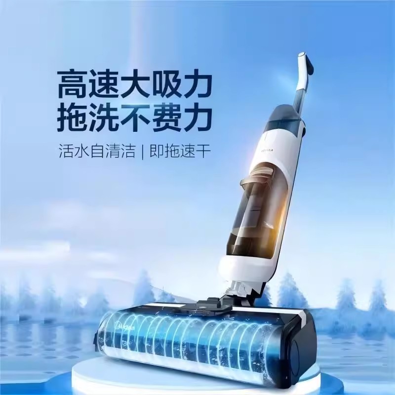 美的洗地机 TK3洗地机家用全自动吸拖一体机洗地机洗地机洗地机高速大吸力自洁持久续航高清大图