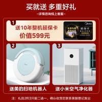 美的1.5匹风语者空调新1级能效变频冷暖节能省电防着凉智能无风感挂机空调KFR-35GW/BDN8Y-FA200(1)