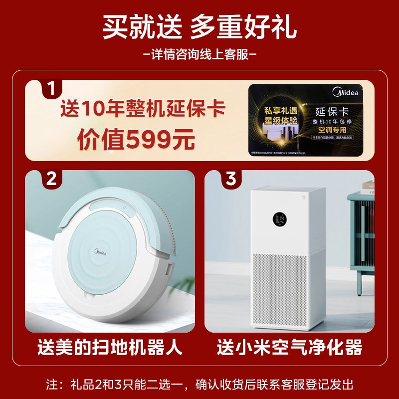 美的1.5匹风语者空调新1级能效变频冷暖节能省电防着凉智能无风感挂机空调KFR-35GW/BDN8Y-FA200(1)