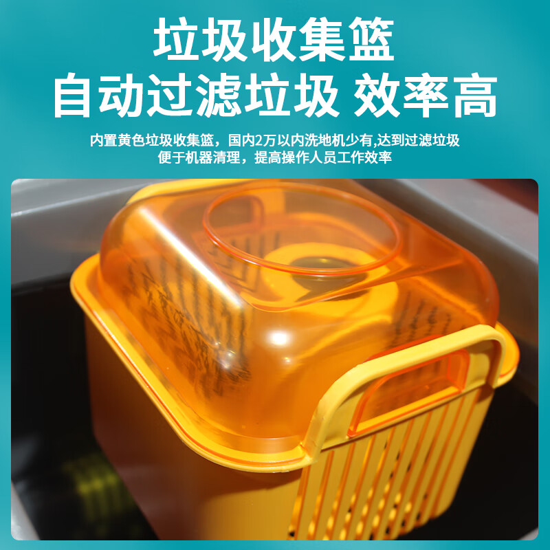 亚伯兰A550B-3自走式铅酸款高端款手推式洗地机 工厂车间商用停车场超市大体积手推式工业吸拖高清大图