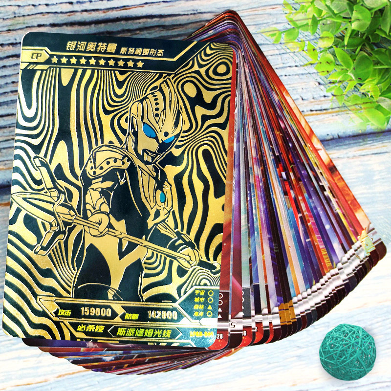 奥特曼卡片cp卡包豪华荣耀版一盒金卡全套卡牌收集收藏册卡册 收藏册1