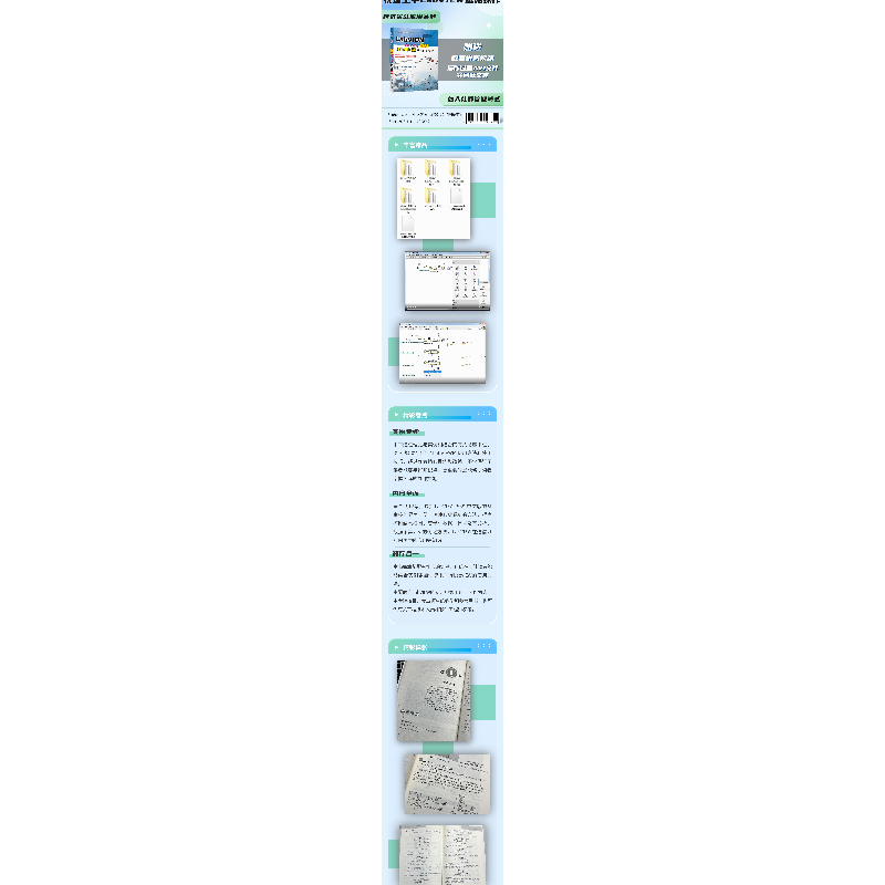 正版新书]LabVIEW 2022中文版 虚拟仪器从入门到精通宋哲 胡仁高清大图