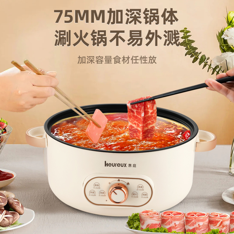 苏宁宜品5升电压力锅+5升电火锅套餐(SN团购)
