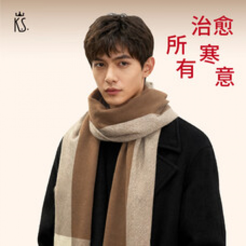 K.S.新禧针织围巾KS-1025高清大图