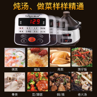 格立高(Geligao)高GLG-D1501电炖锅养生煲家用煮粥神器陶瓷全自动砂锅BB煲2-6人煲汤锅