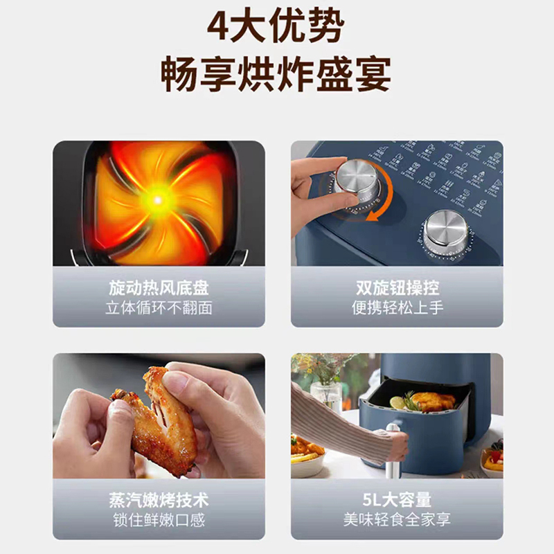 九阳空气炸锅无油不粘电炸锅免翻面蒸汽嫩烤KL50-V525