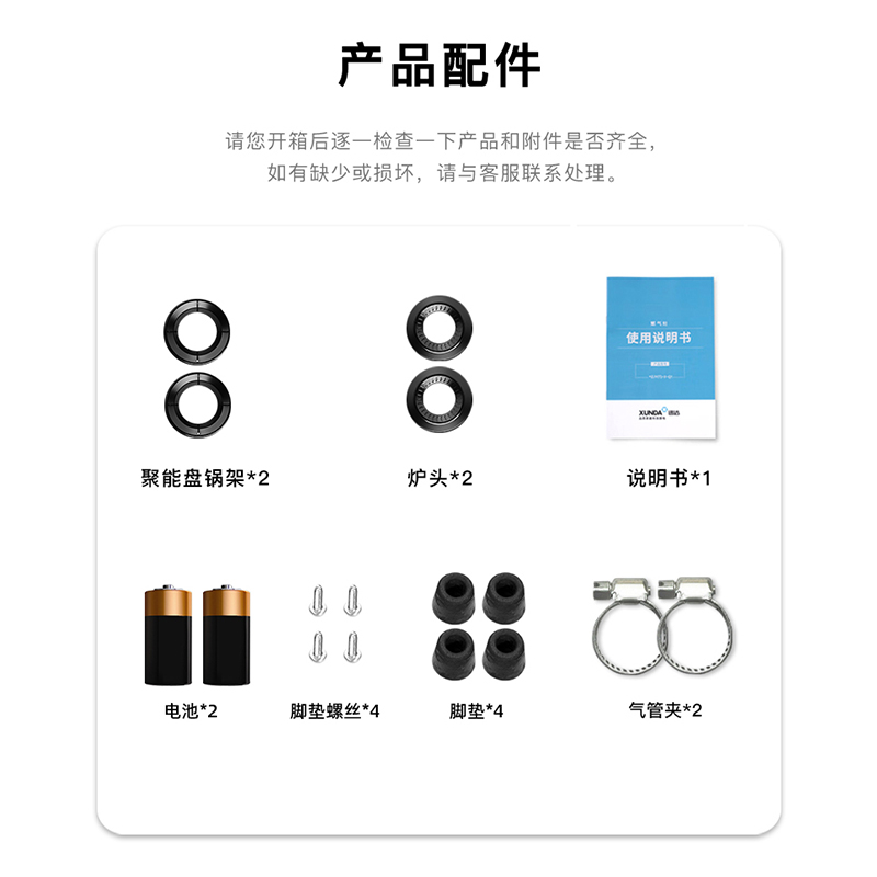 迅达灶具家用智能防干烧双灶70%热效率猛火燃气灶D3(液化气)高清大图