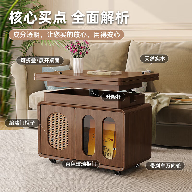 戴劲实木茶几客厅可移动升降折叠角几小户型推车沙发边几 原木色ENF级高清大图
